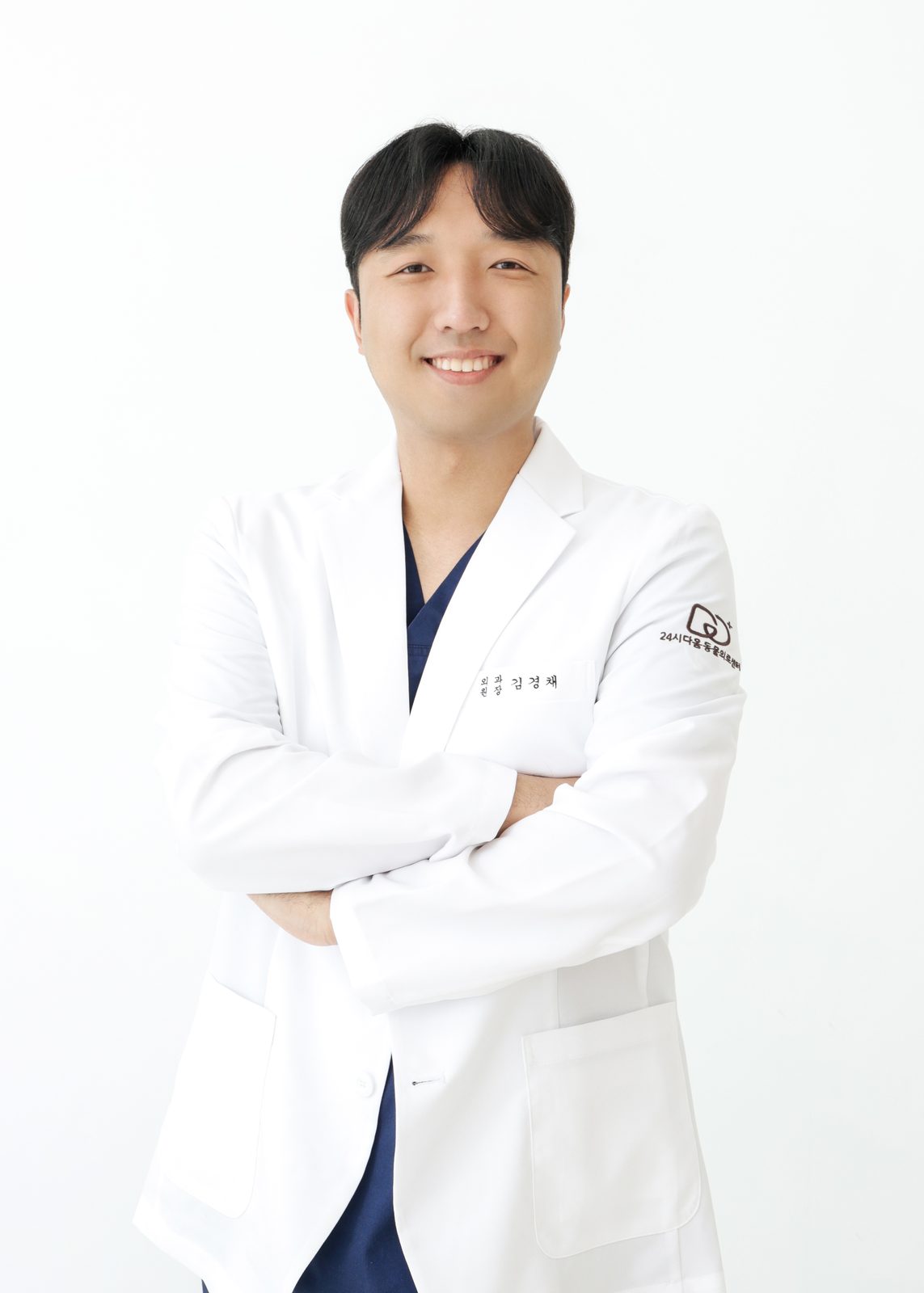 김경채 원장