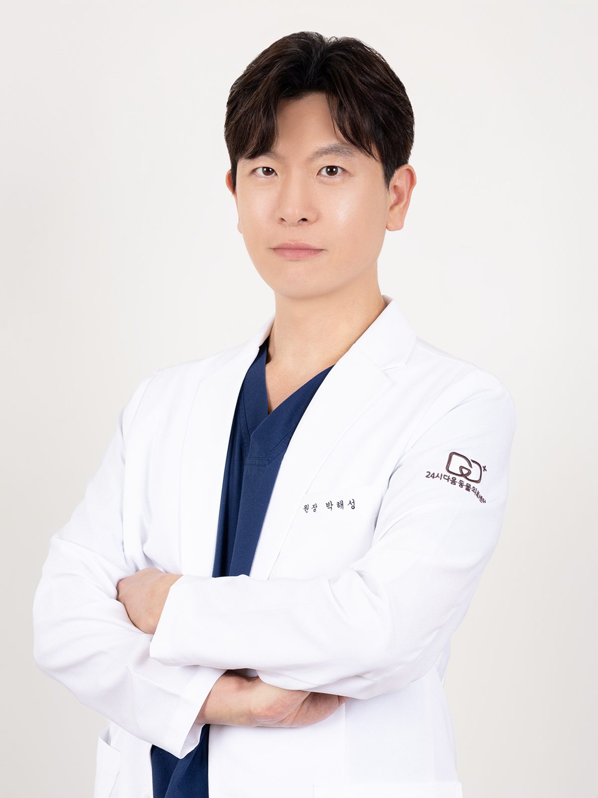 박해성 원장